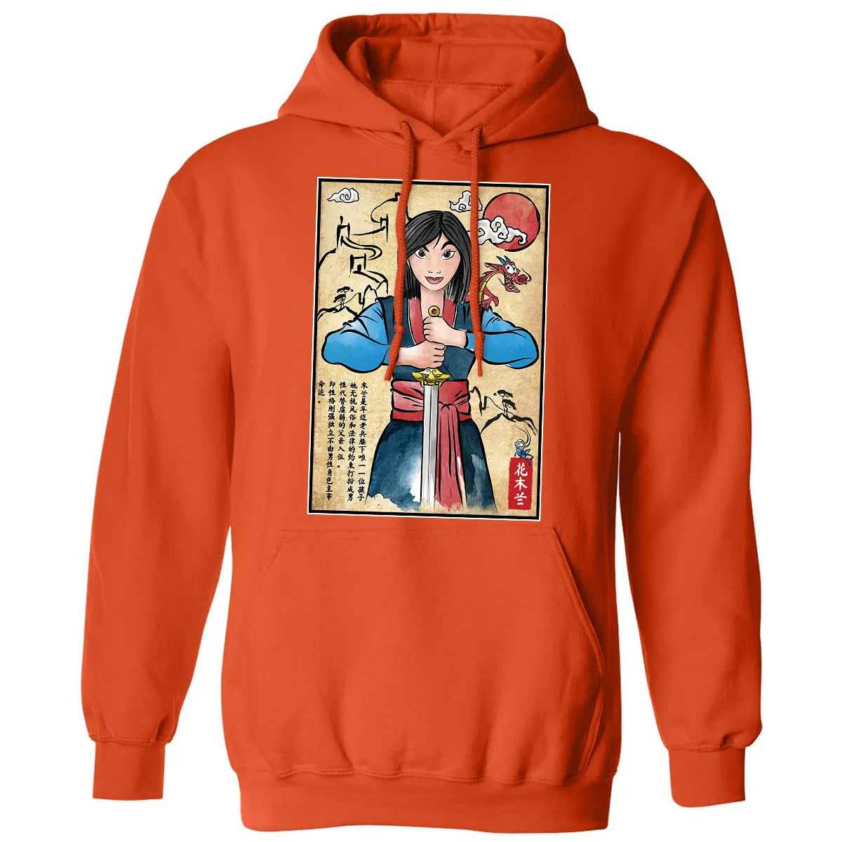 Classic Unisex Hoodie - 4P5G9ZSS