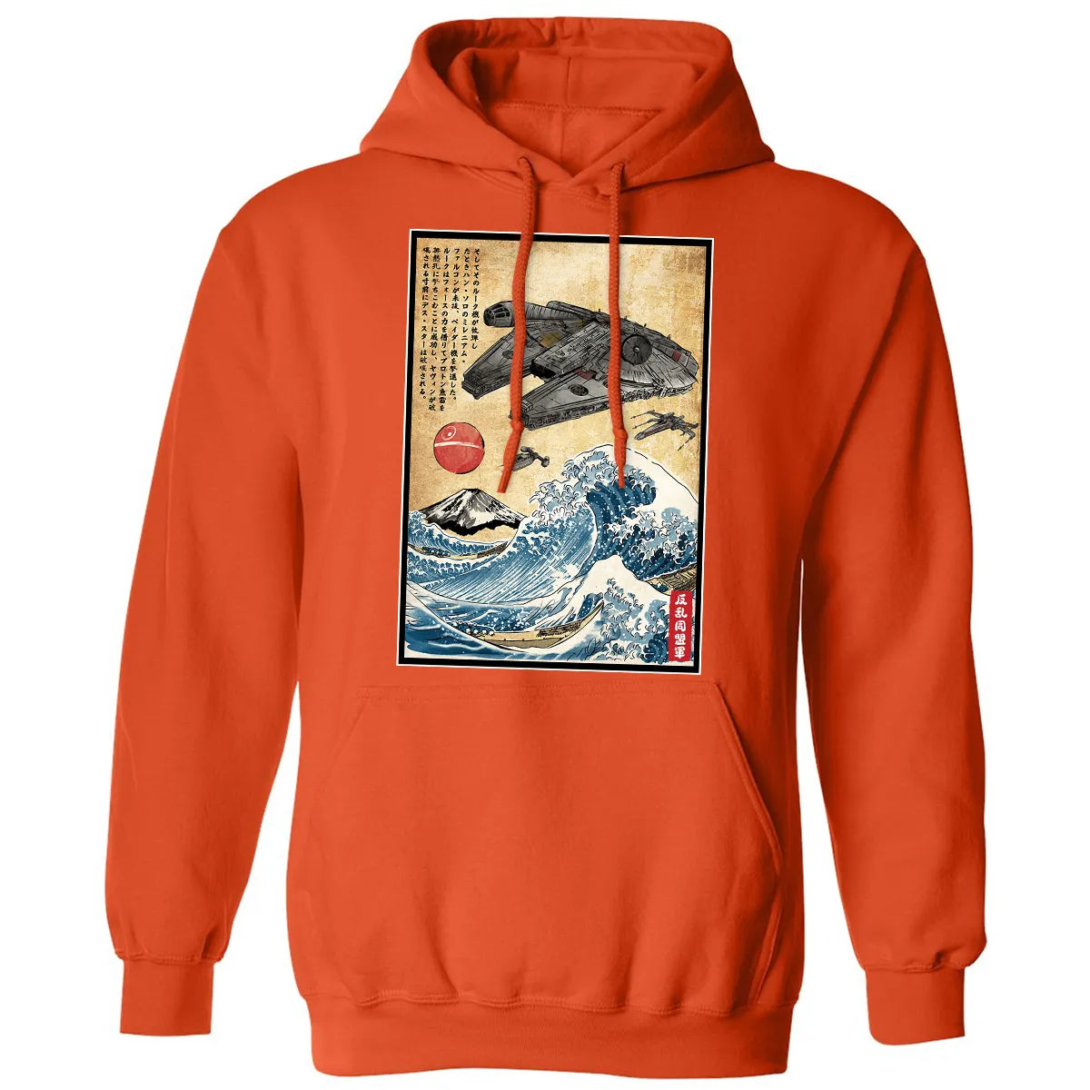 Classic Unisex Hoodie - WM738RT2