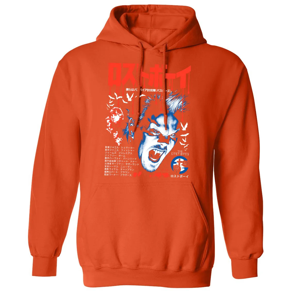 Classic Unisex Hoodie - R85R21VM