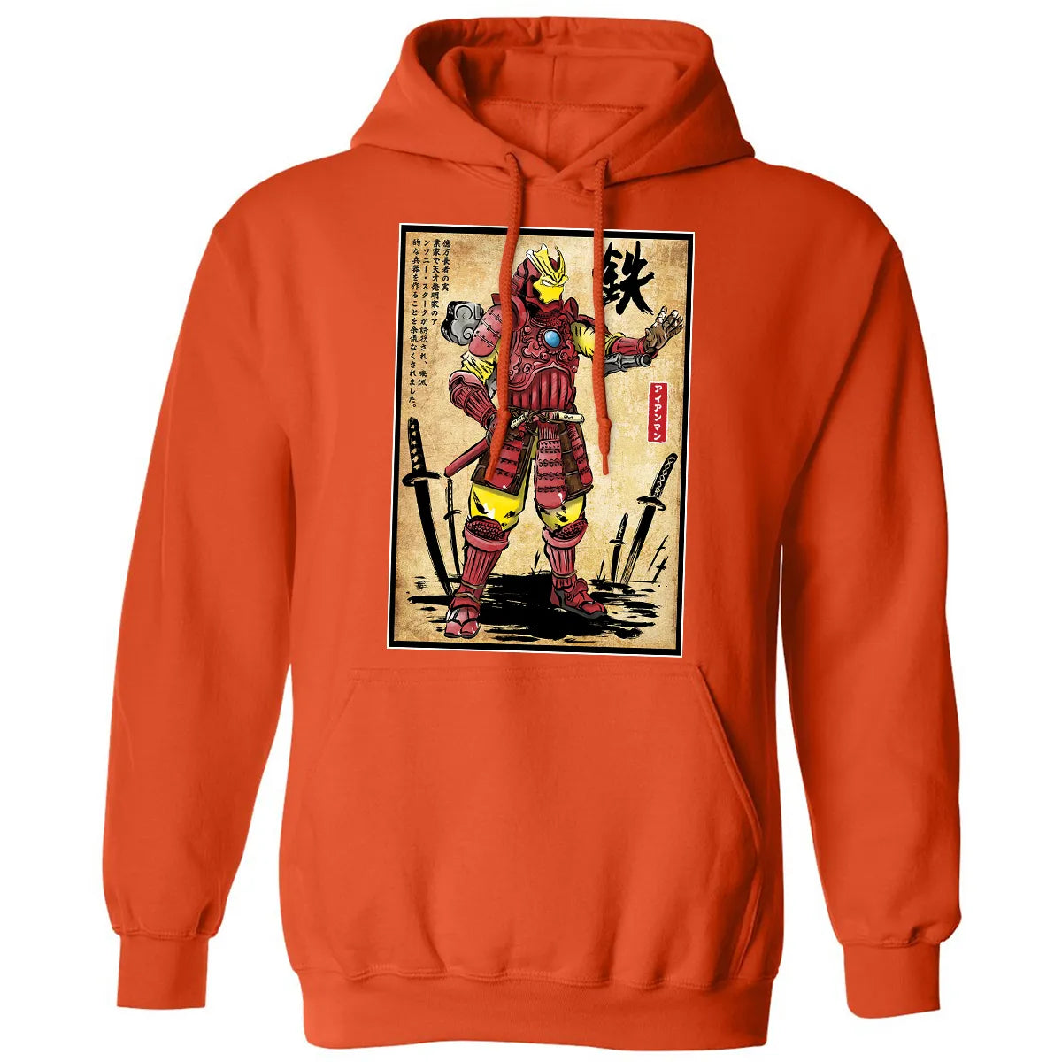 Classic Unisex Hoodie - 2CBBX8G6