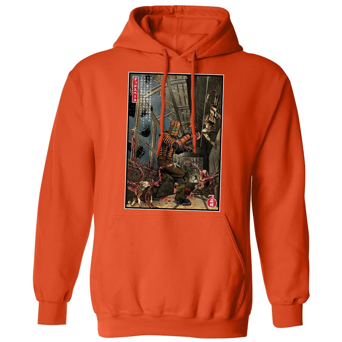 Classic Unisex Hoodie - VVFCQZUX