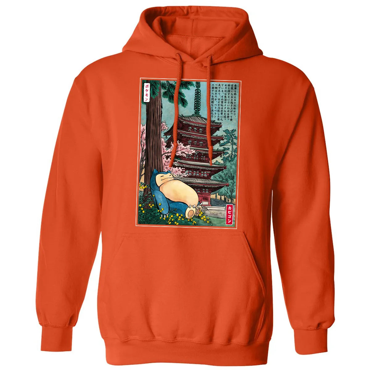 Classic Unisex Hoodie - A5CYKPRR