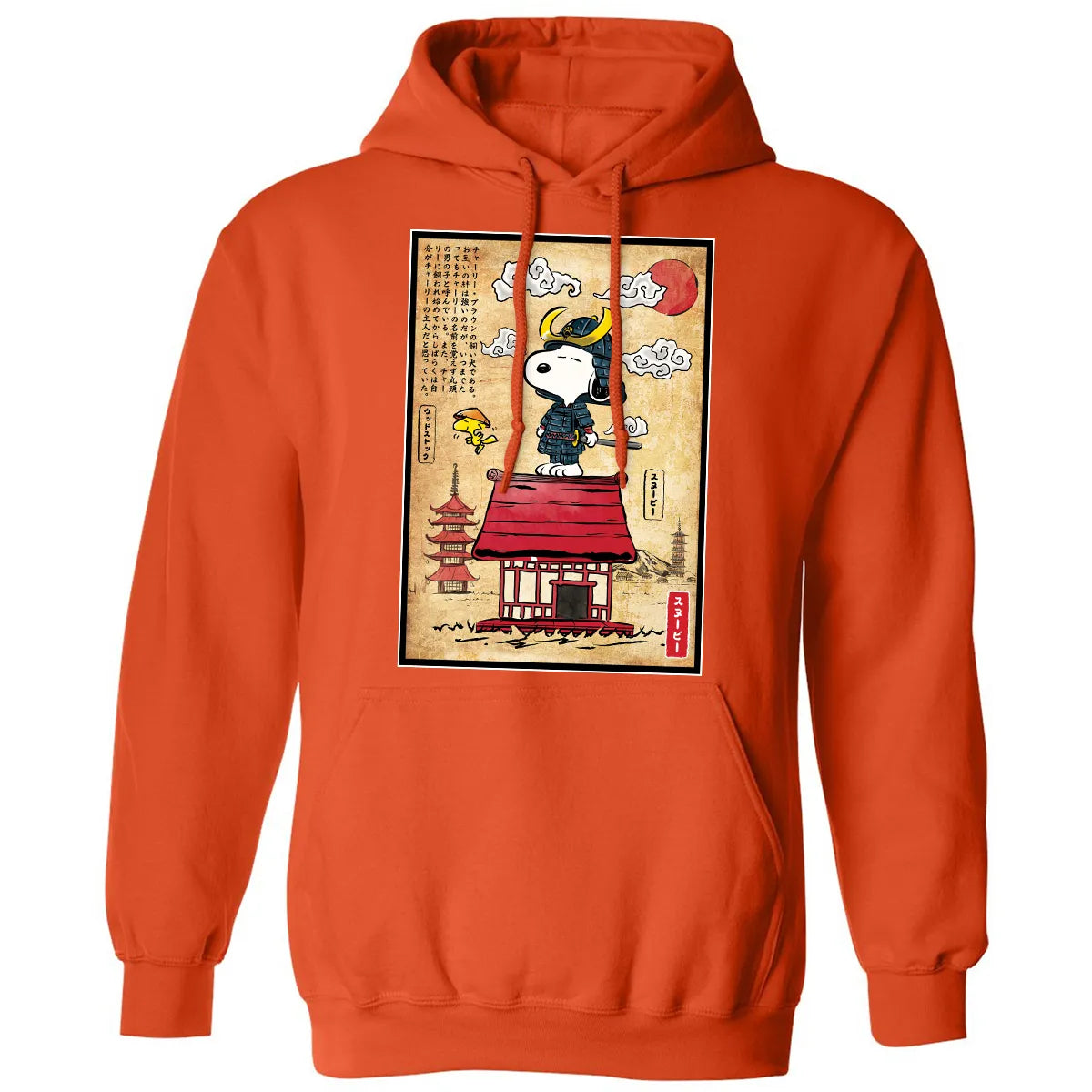 Classic Unisex Hoodie - H1KGPCNL