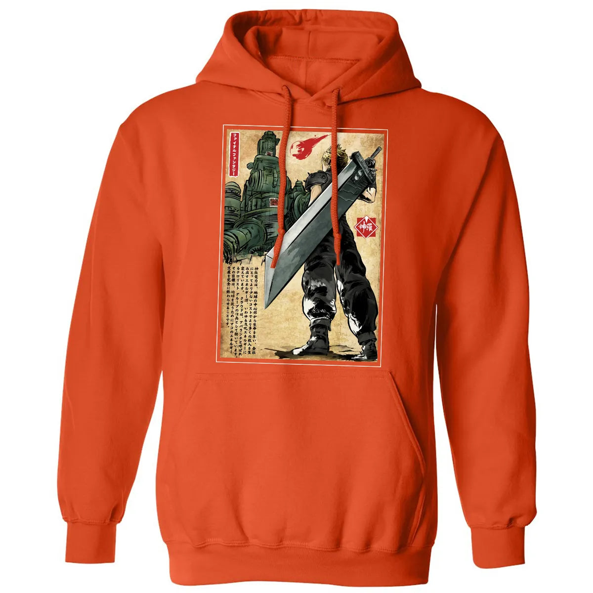 Classic Unisex Hoodie - F8SMJ418