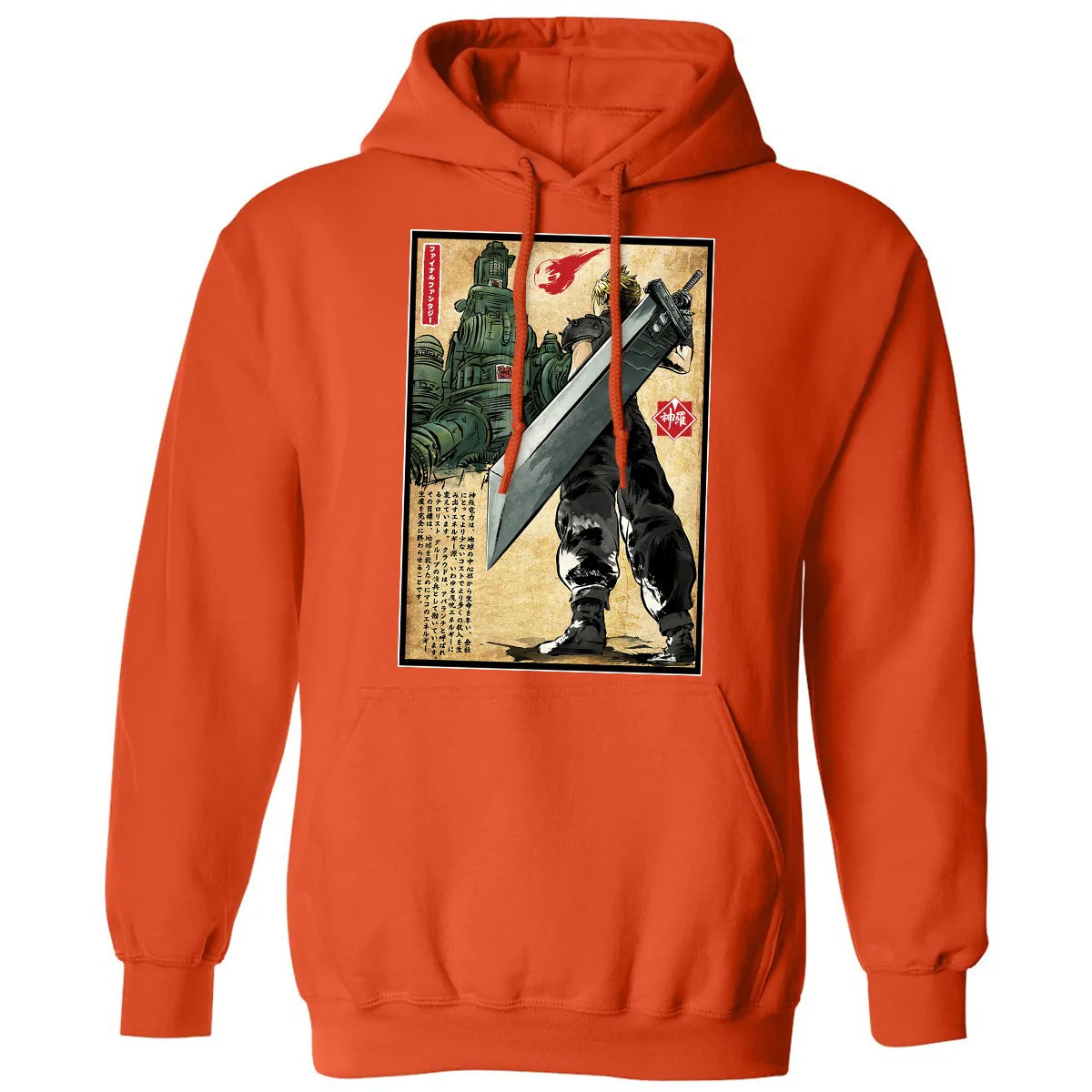 Classic Unisex Hoodie - YVXQ5KXN