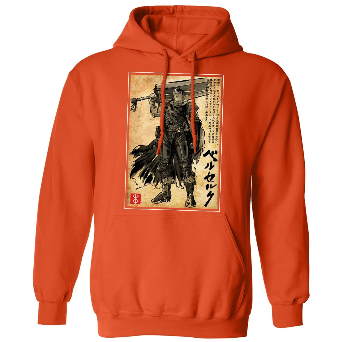 Classic Unisex Hoodie - VABCS7T8