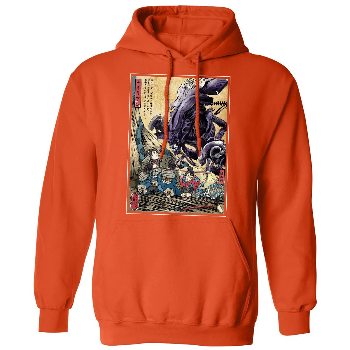 Classic Unisex Hoodie - S5GB1N87