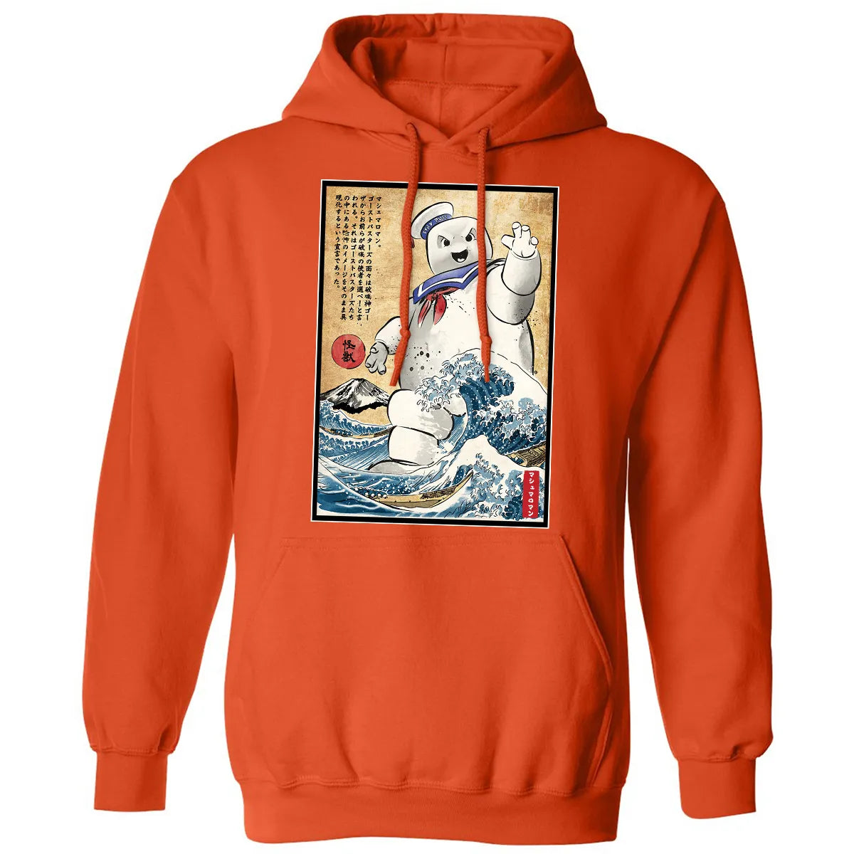 Classic Unisex Hoodie - AFWDWW26