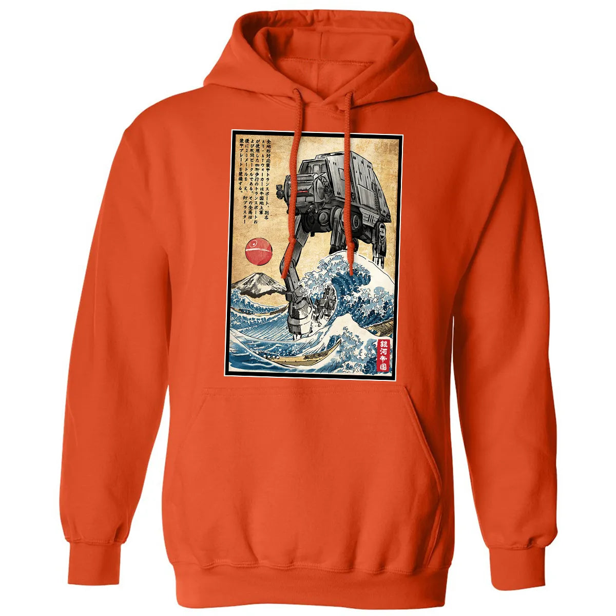 Classic Unisex Hoodie - J7TSYNRN