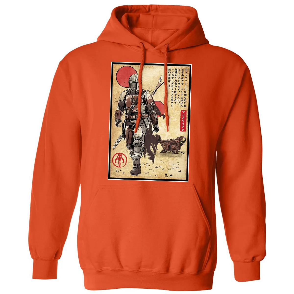 Classic Unisex Hoodie - 61B8DK23