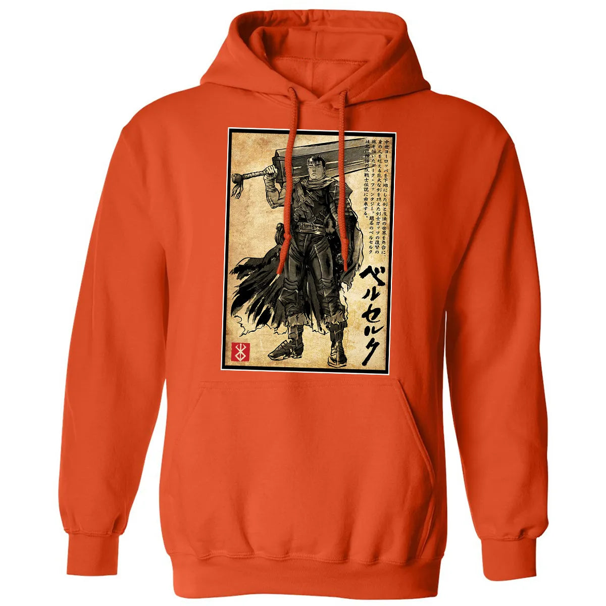 Classic Unisex Hoodie - 4BZ7YJ8Q