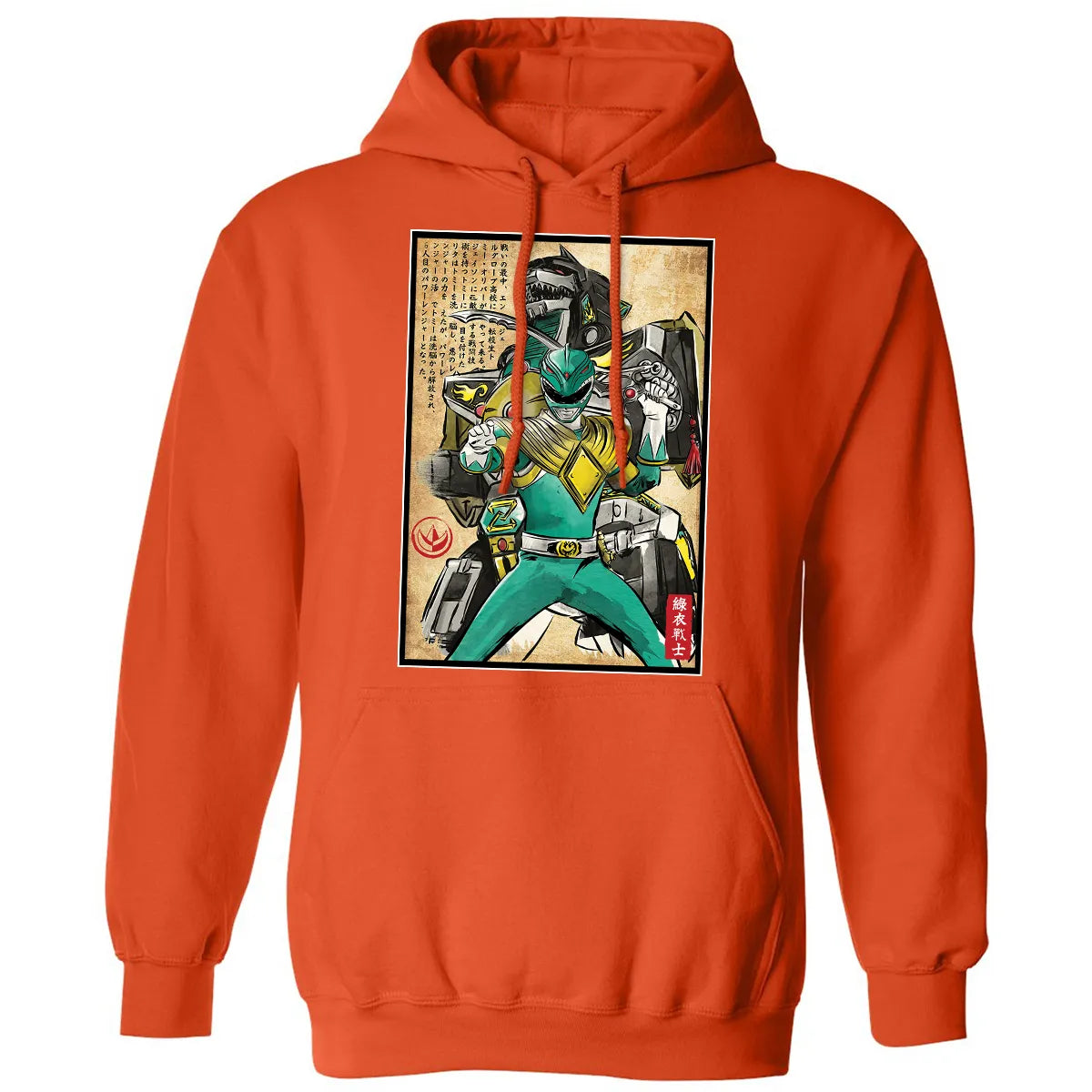 Classic Unisex Hoodie - GU7FR26G