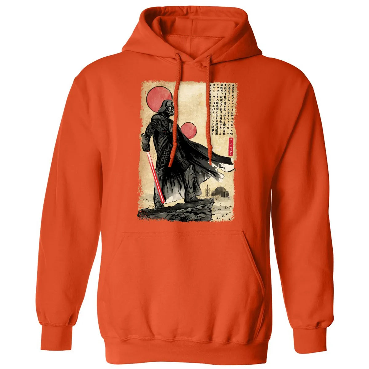 Classic Unisex Hoodie - 7QQM9K7J