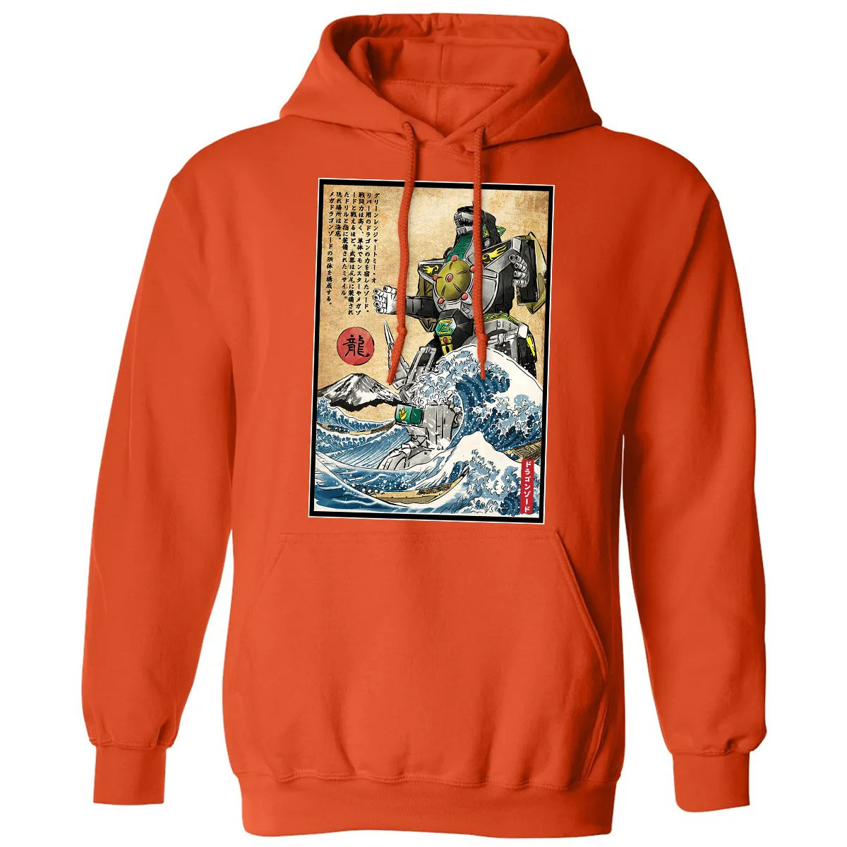 Classic Unisex Hoodie - NB6BSPW9