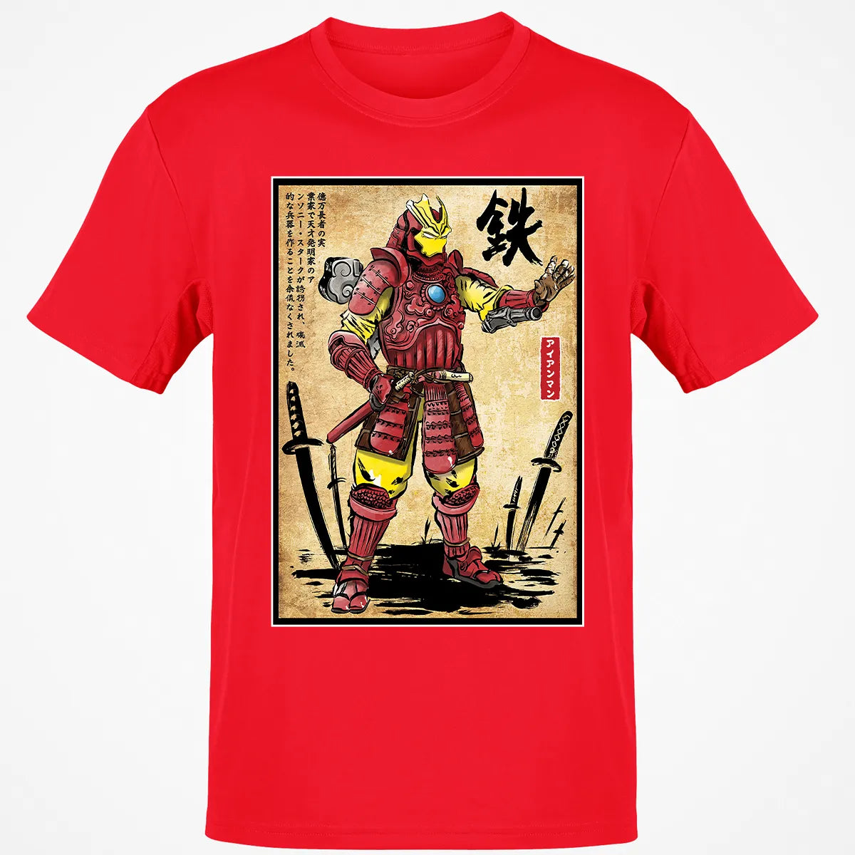 Classic Unisex T-Shirt - WUVKEXSP
