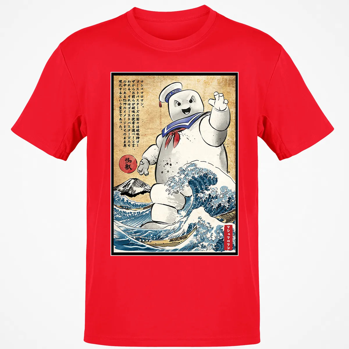 Classic Unisex T-Shirt - DGRR5XWT
