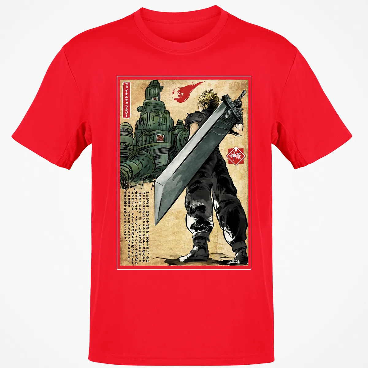 Classic Unisex T-Shirt - 9VMB1L7H