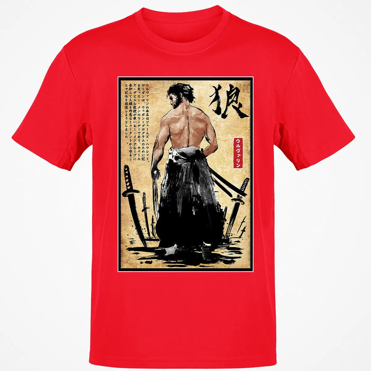 Classic Unisex T-Shirt - QS87XDZM