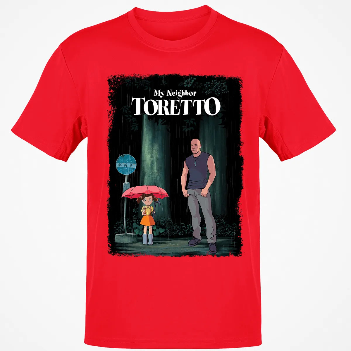 Classic Unisex T-Shirt - TJDJMPZ1