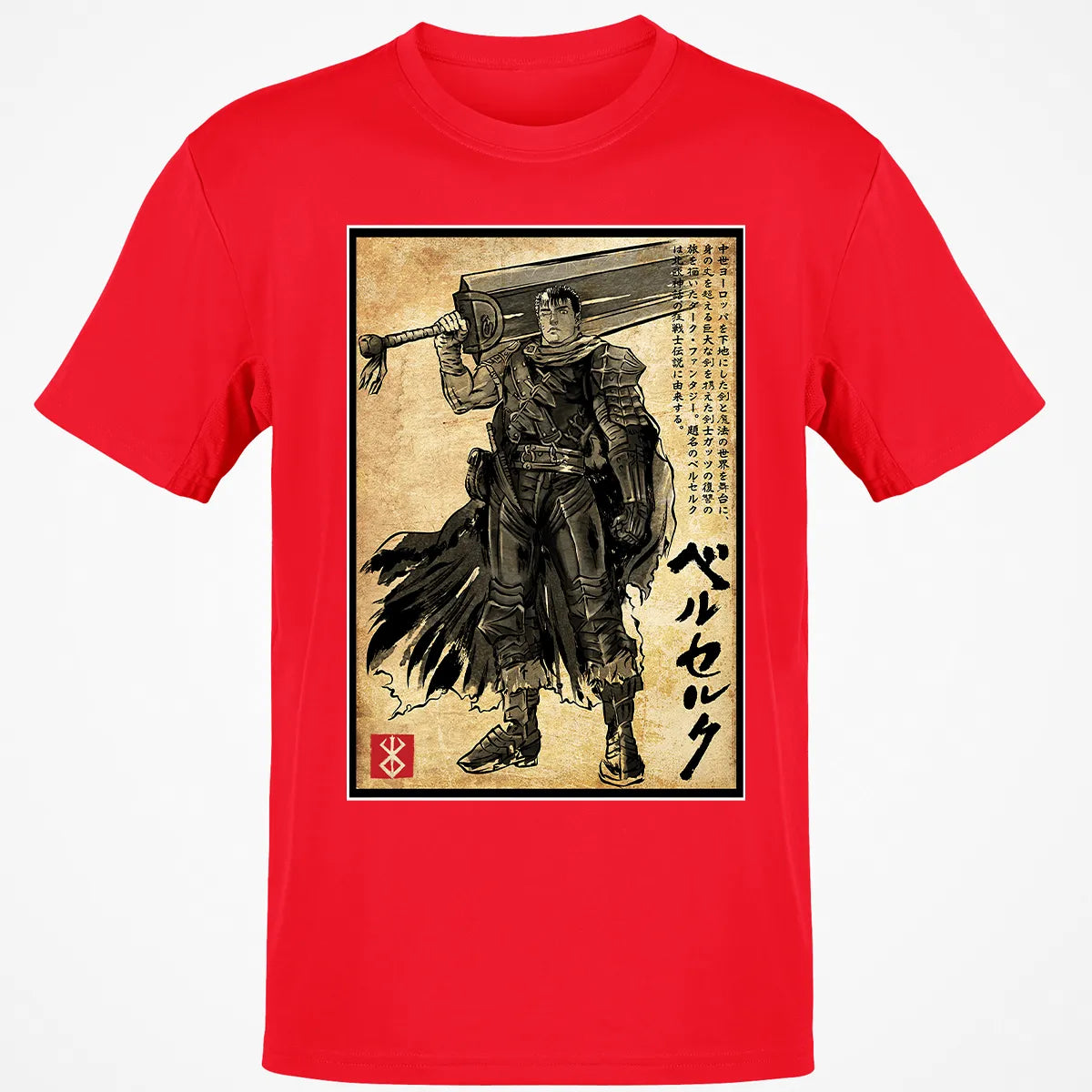 Classic Unisex T-Shirt - TB5PZ5N4
