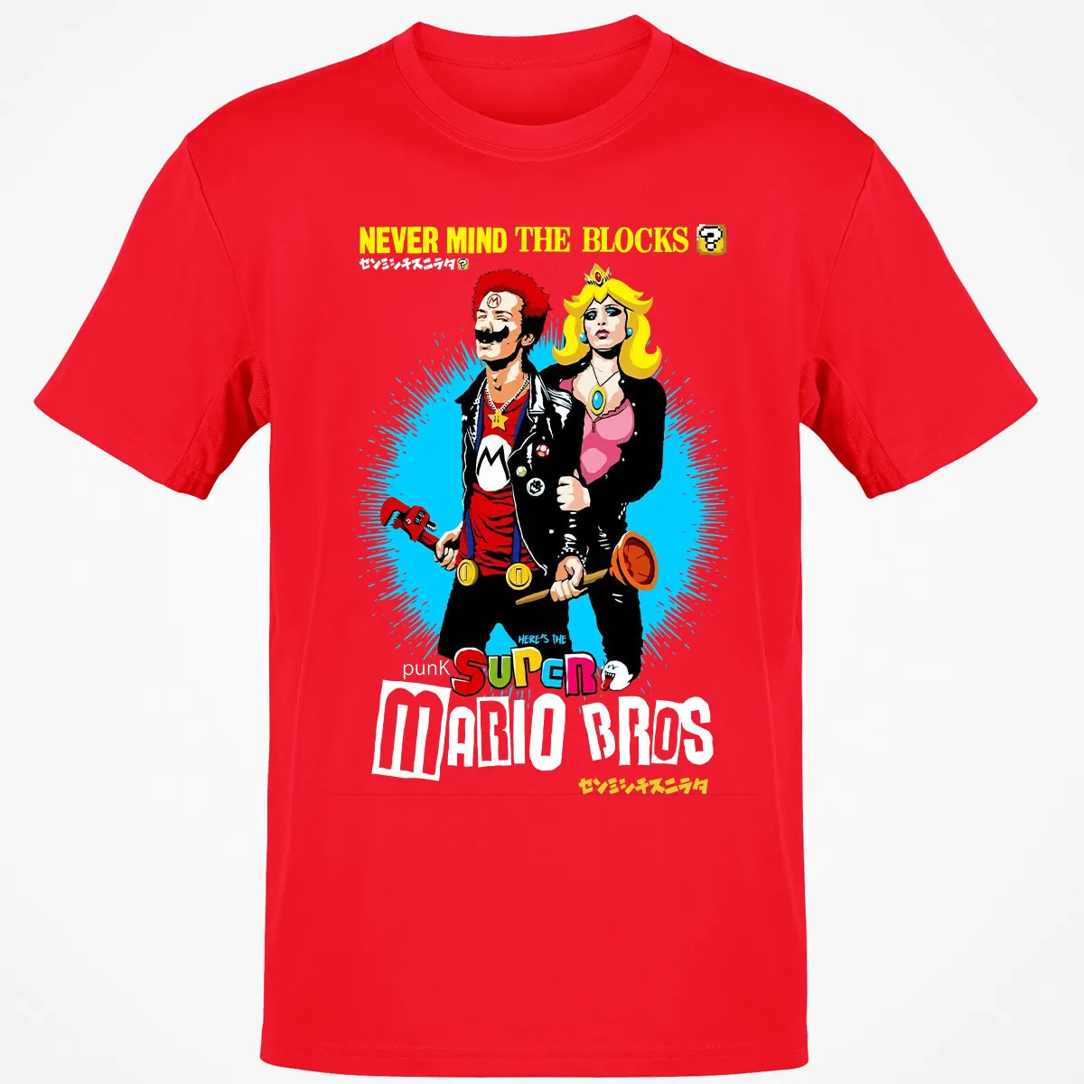 Classic Unisex T-Shirt - B76M8RTJ