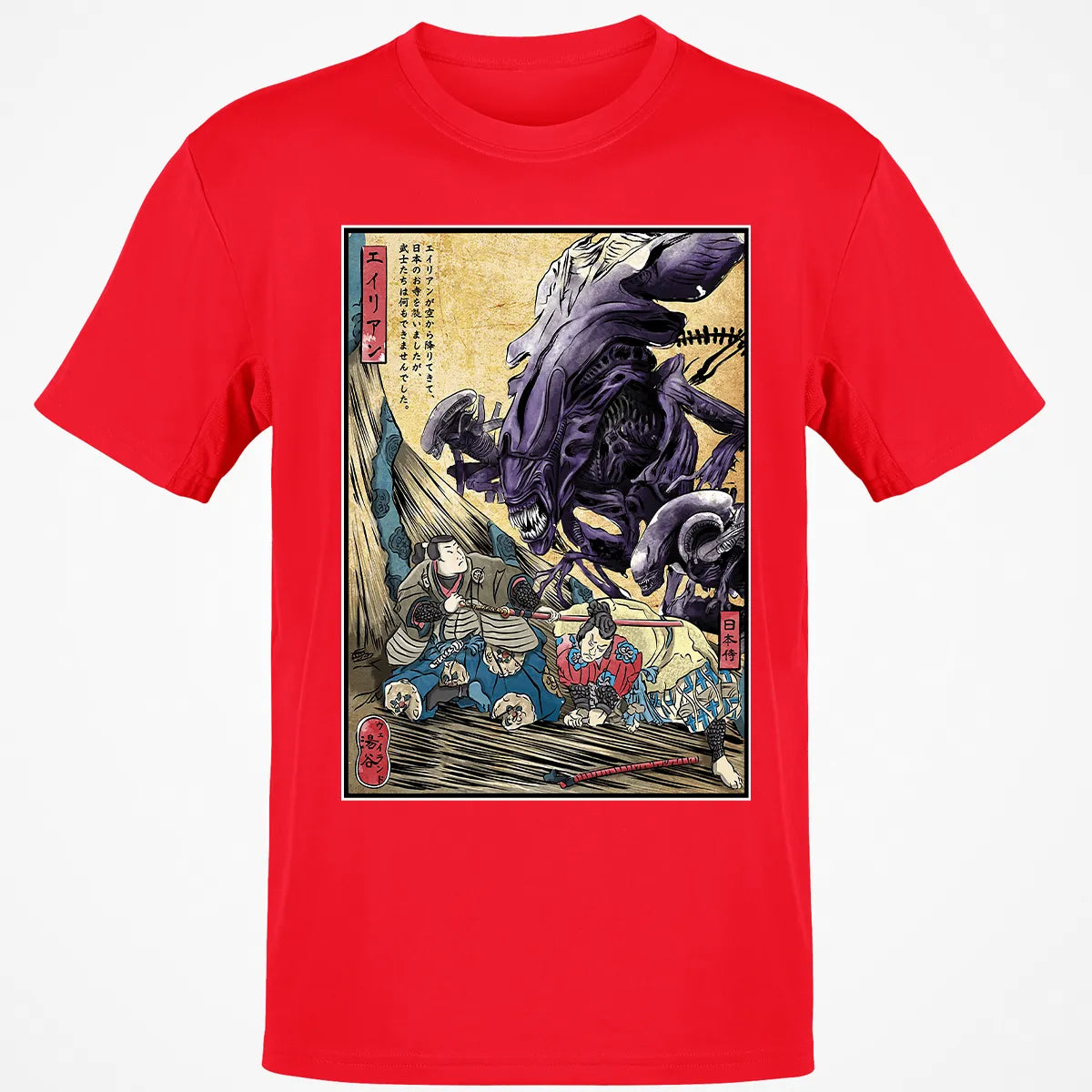 Classic Unisex T-Shirt - RBWB8DJS