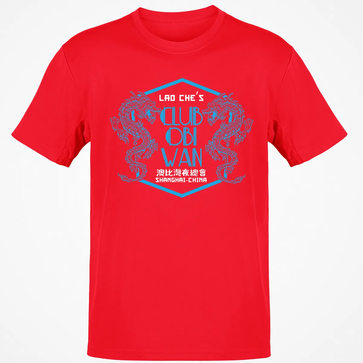 Classic Unisex T-Shirt - 6CBDCS78