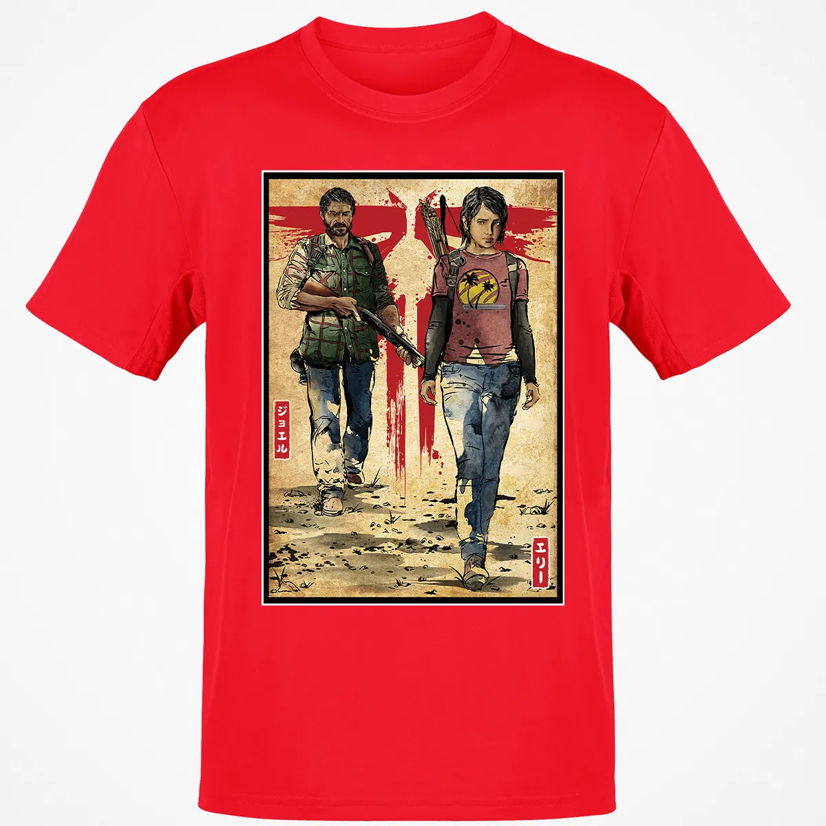 Classic Unisex T-Shirt - 665D31F9