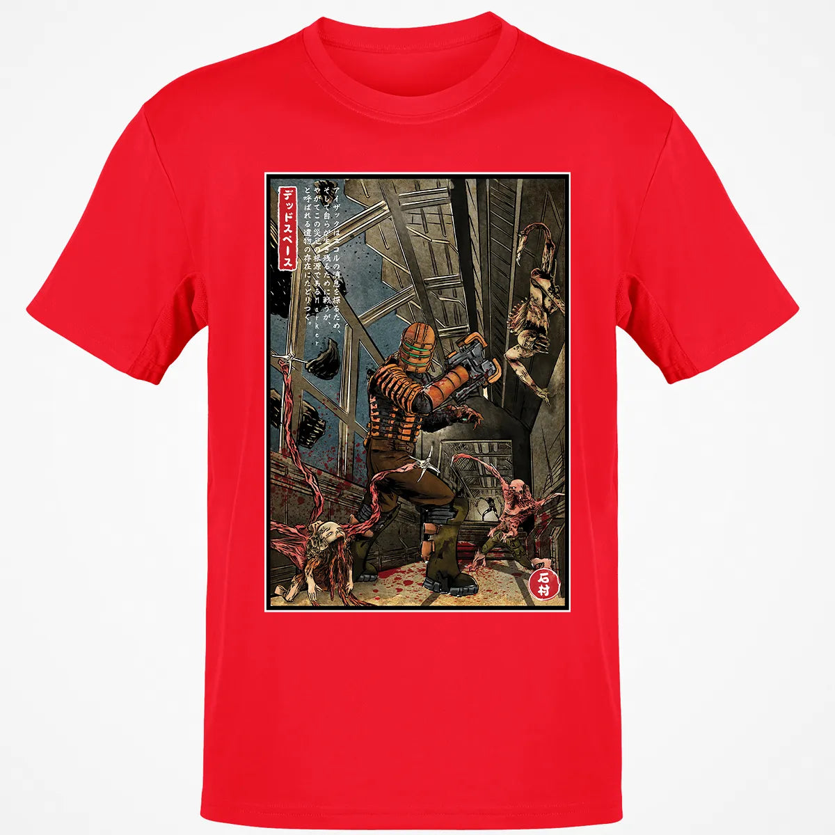 Classic Unisex T-Shirt - 5ZAX48V3