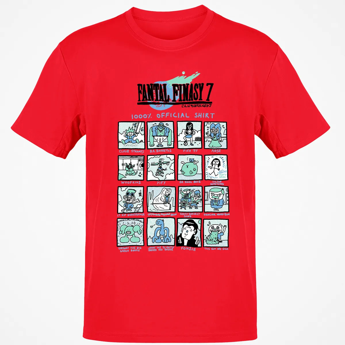 Classic Unisex T-Shirt - TY8ZTSV6