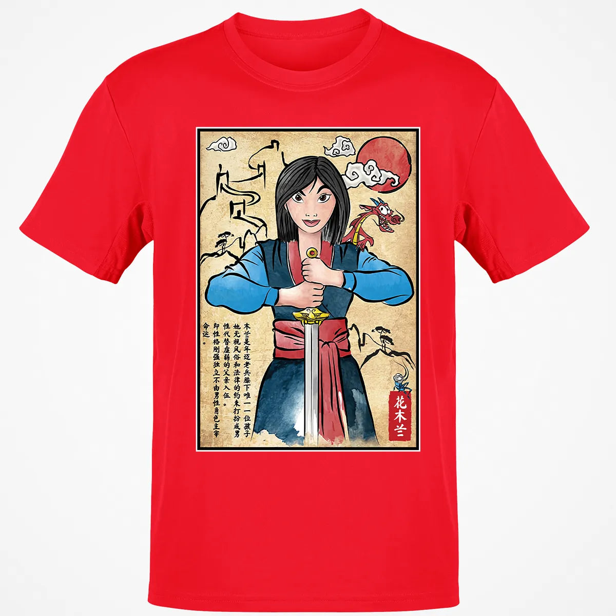 Classic Unisex T-Shirt - SQEF65G9