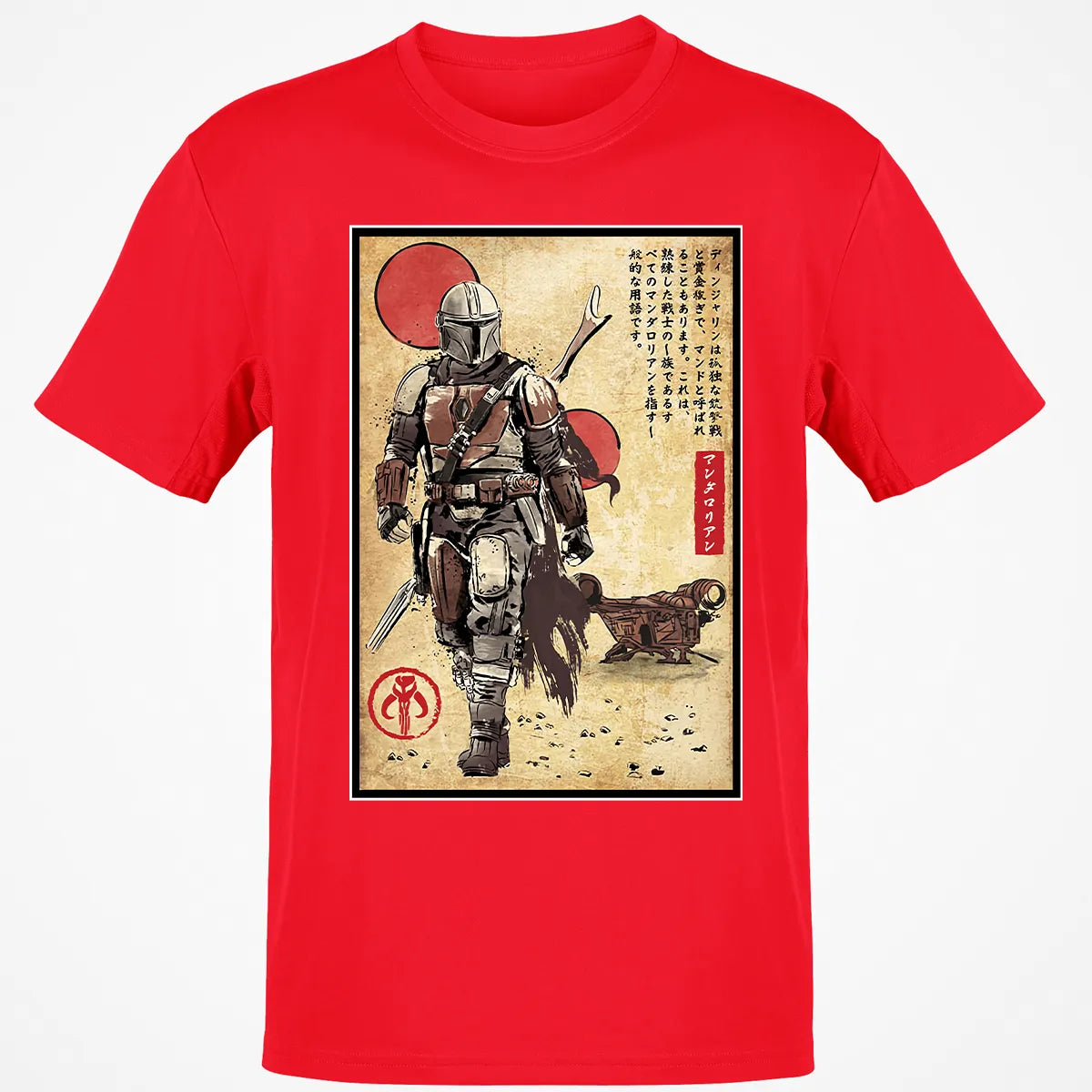 Classic Unisex T-Shirt - T16PXS65