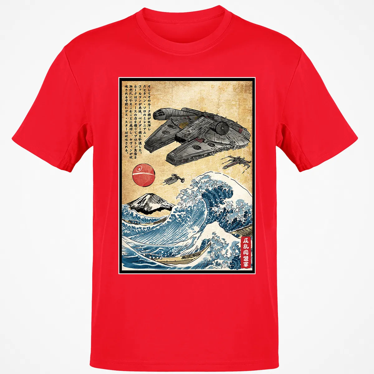 Classic Unisex T-Shirt - BTEFTSK9