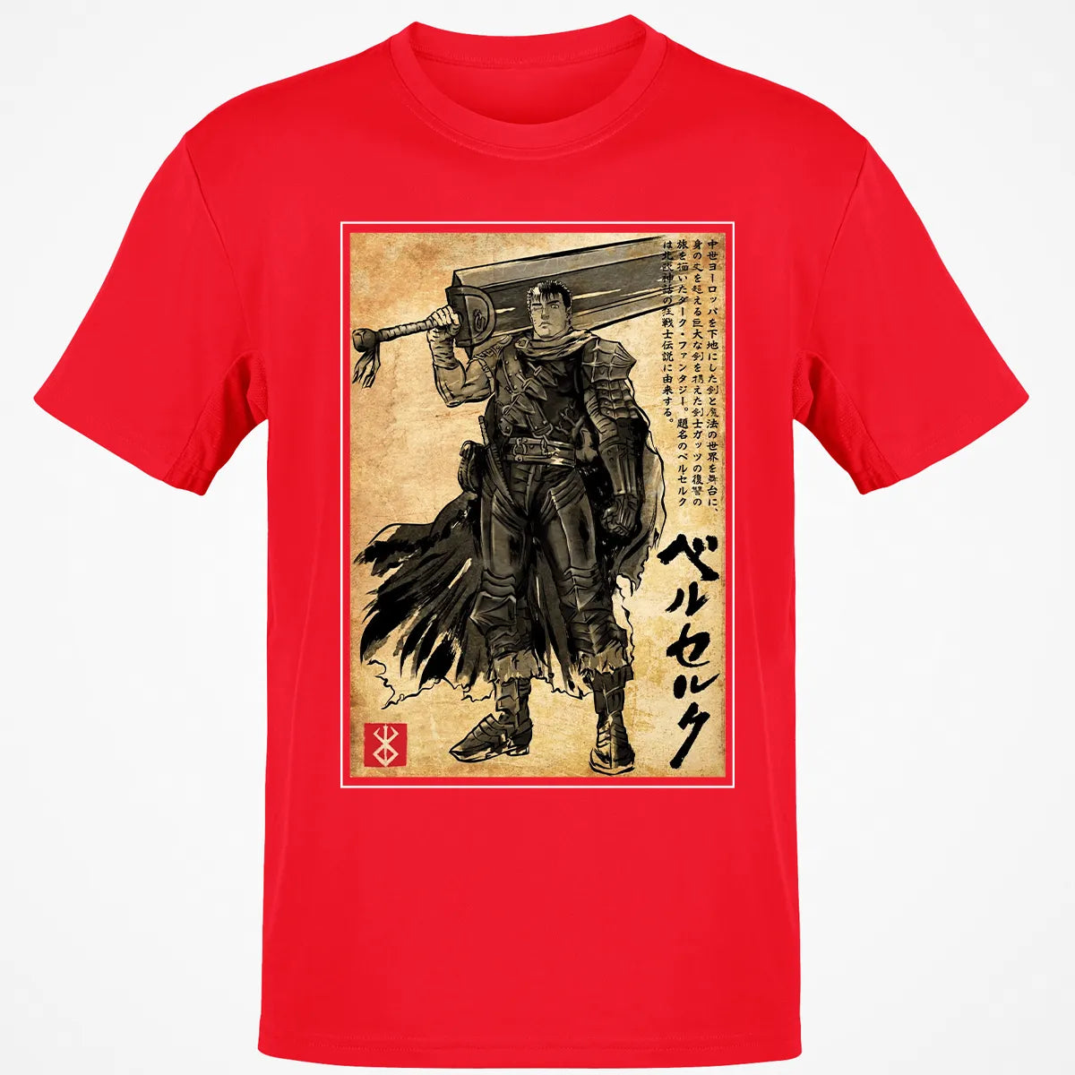 Classic Unisex T-Shirt - YVPWQCVU