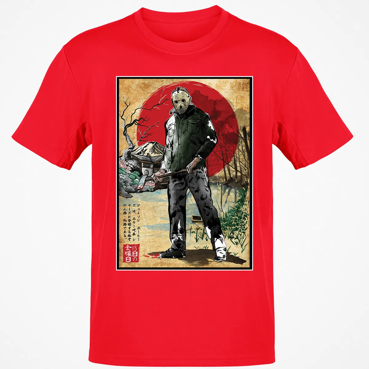 Classic Unisex T-Shirt - JU13Z3VX