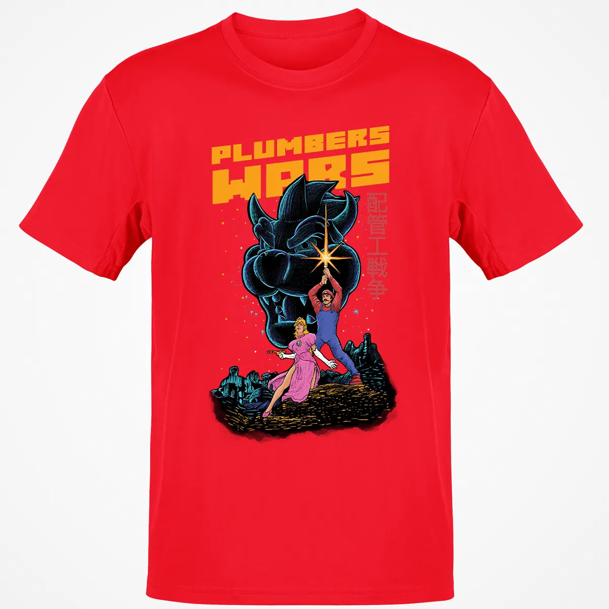 Classic Unisex T-Shirt - US2BBQNX