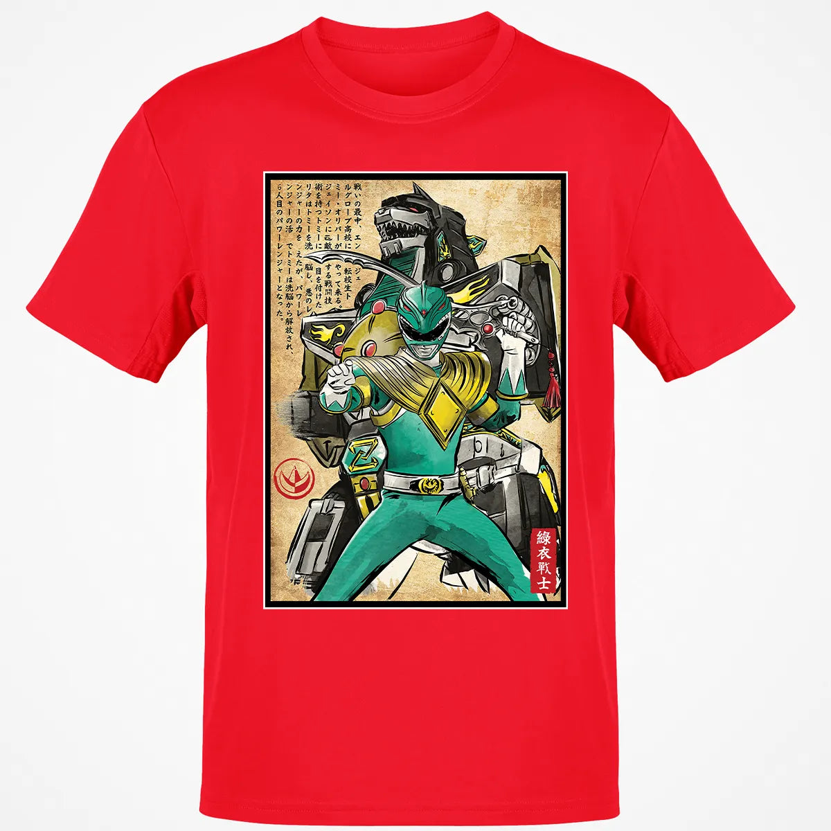 Classic Unisex T-Shirt - WP9YPQK5