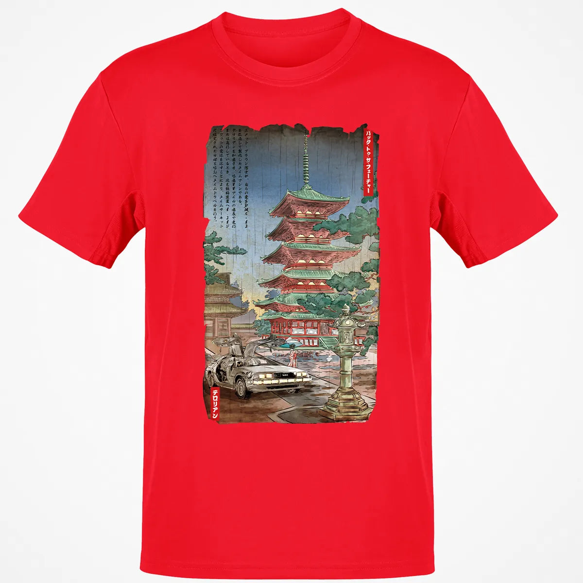 Classic Unisex T-Shirt - 6VYVHK1P
