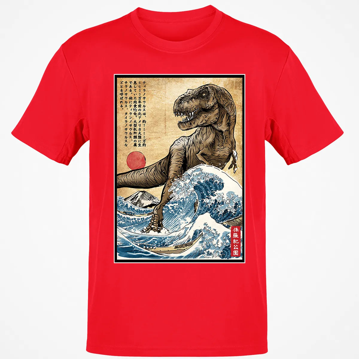 Classic Unisex T-Shirt - NEQCPHTV