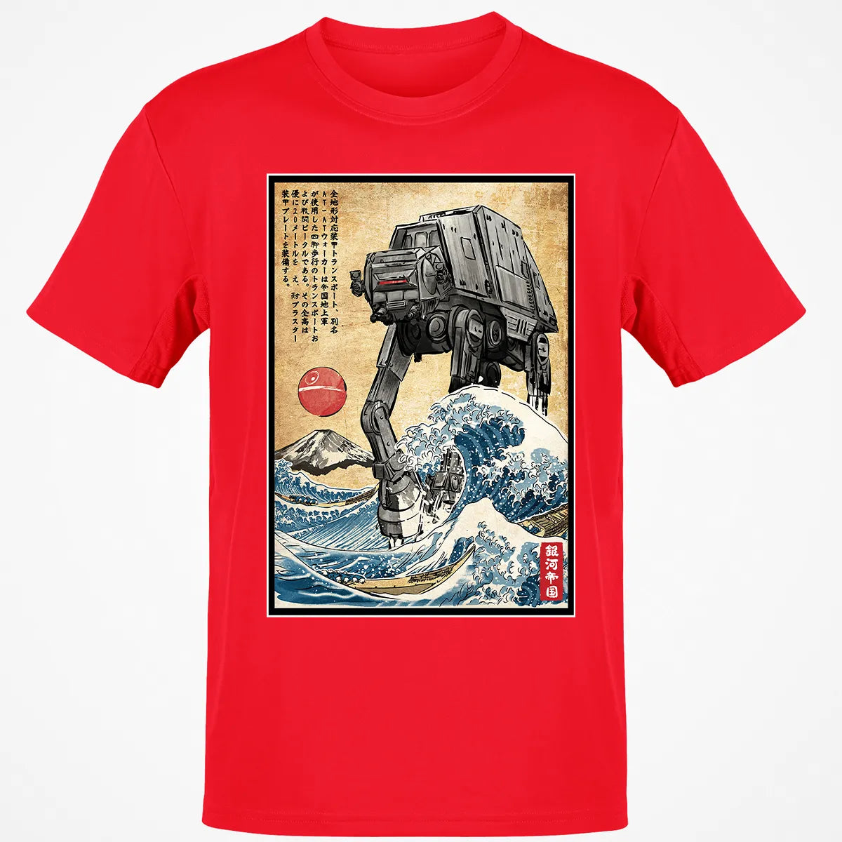 Classic Unisex T-Shirt - D4C4T8C7