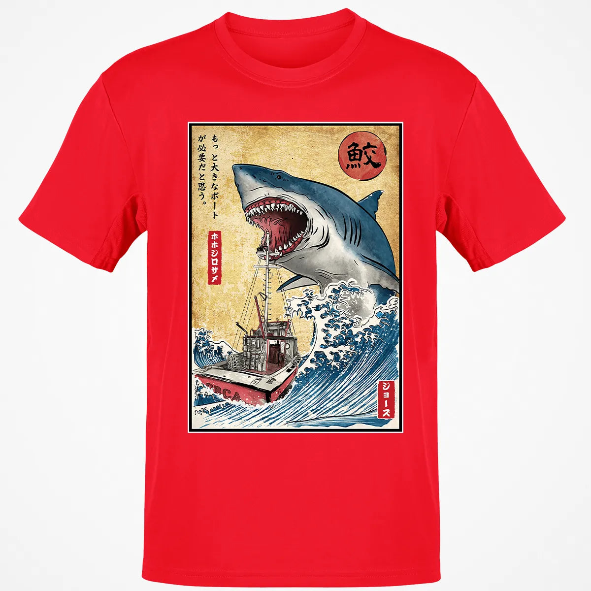 Classic Unisex T-Shirt - GMBLNN4X