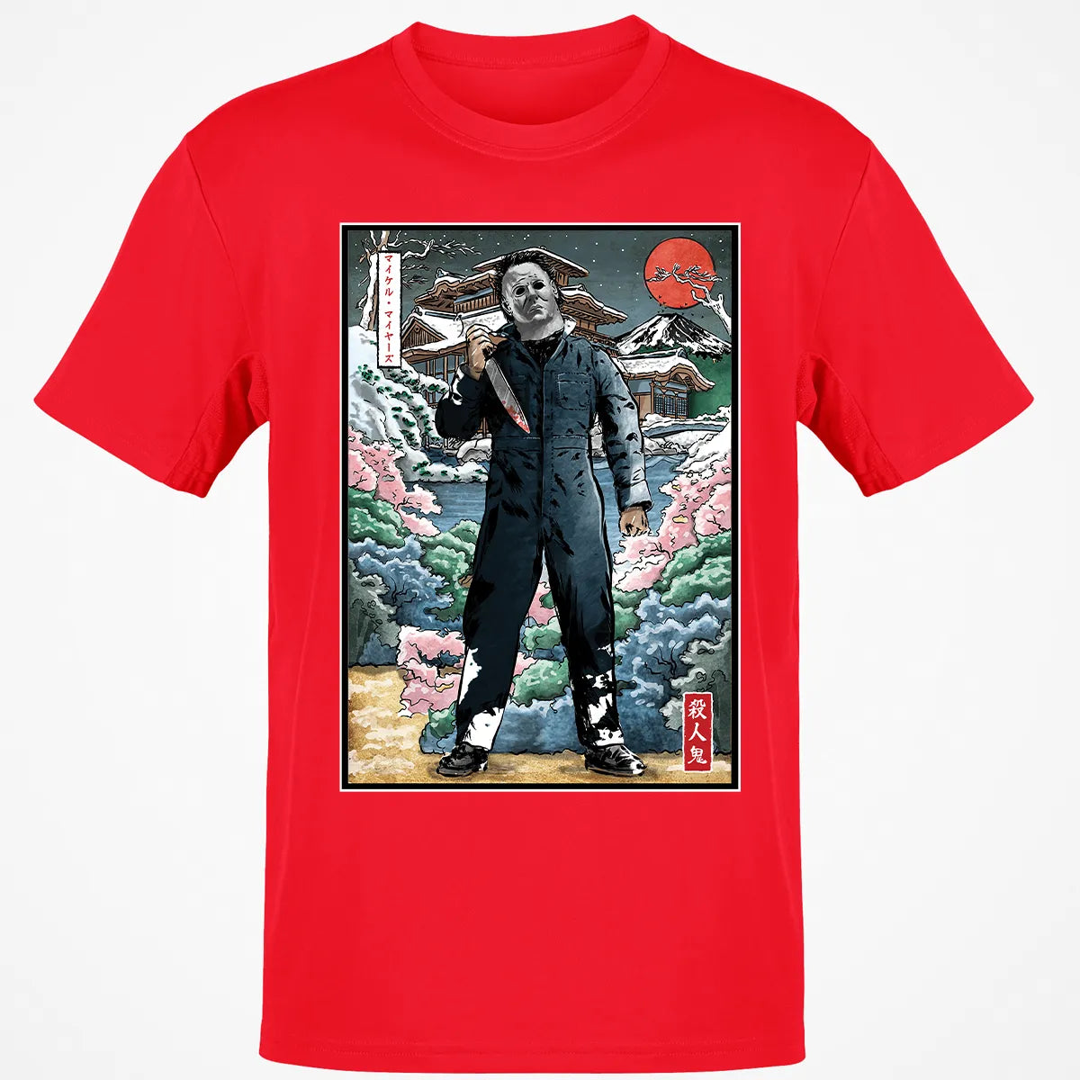 Classic Unisex T-Shirt - 846FMJ63