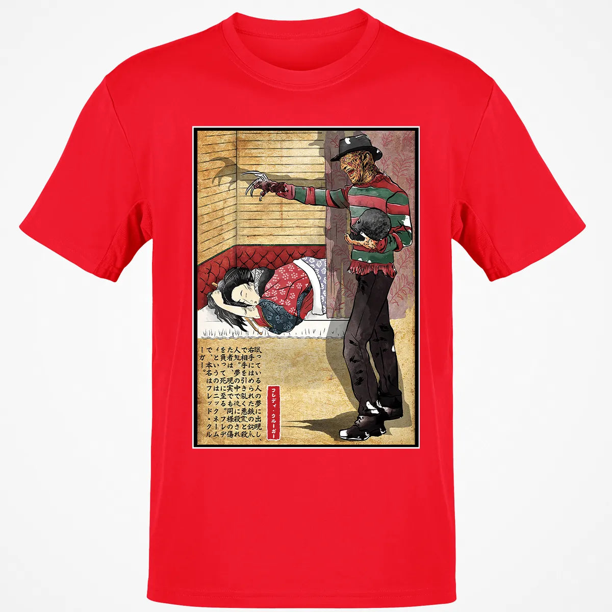 Classic Unisex T-Shirt - B49RPFNX