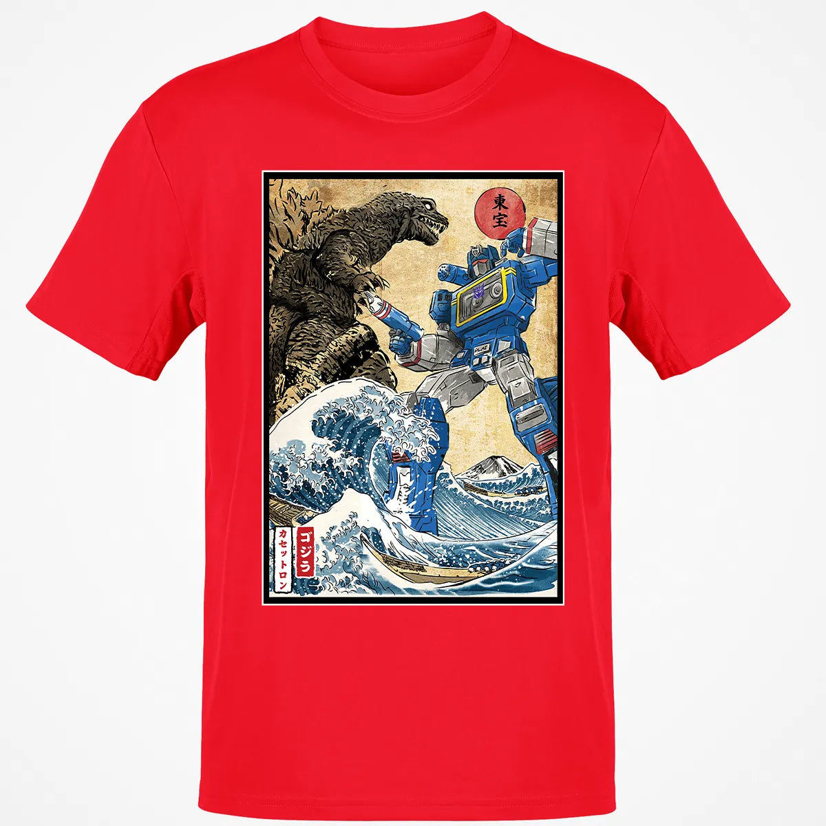 Classic Unisex T-Shirt - BJL33H1T