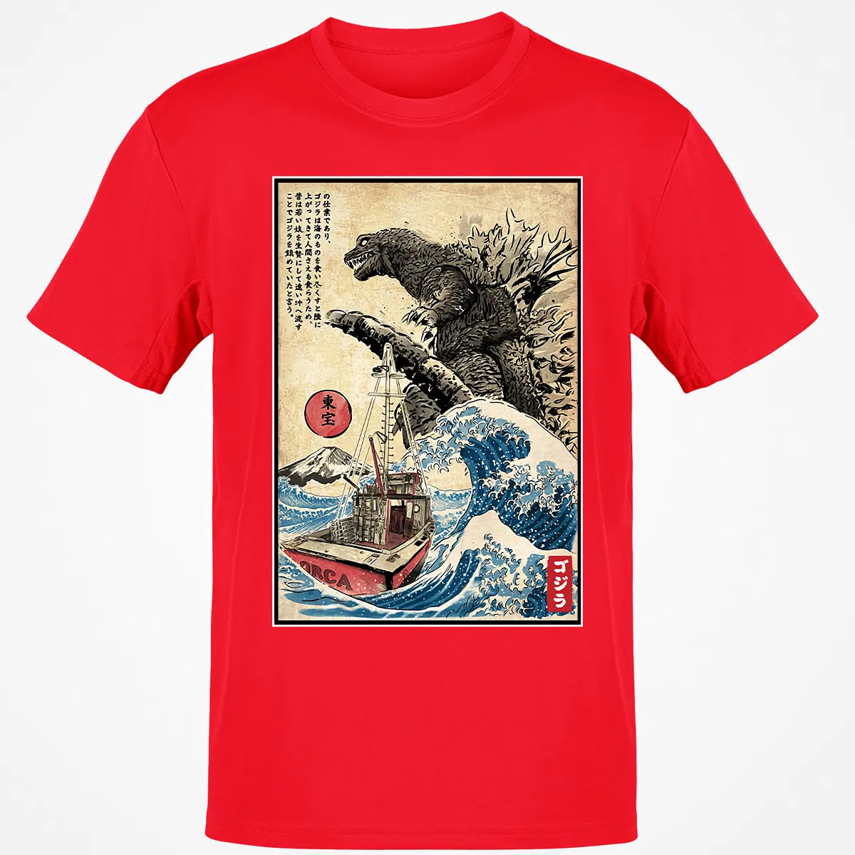 Classic Unisex T-Shirt - MR2UWMCE