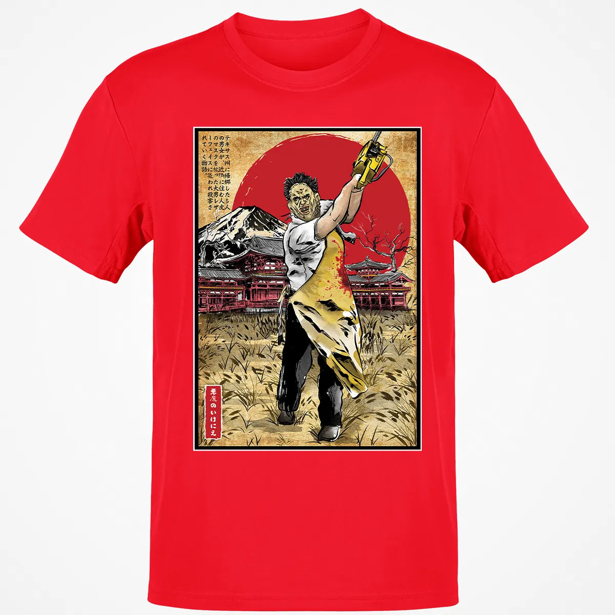 Classic Unisex T-Shirt - LTXDEKPK