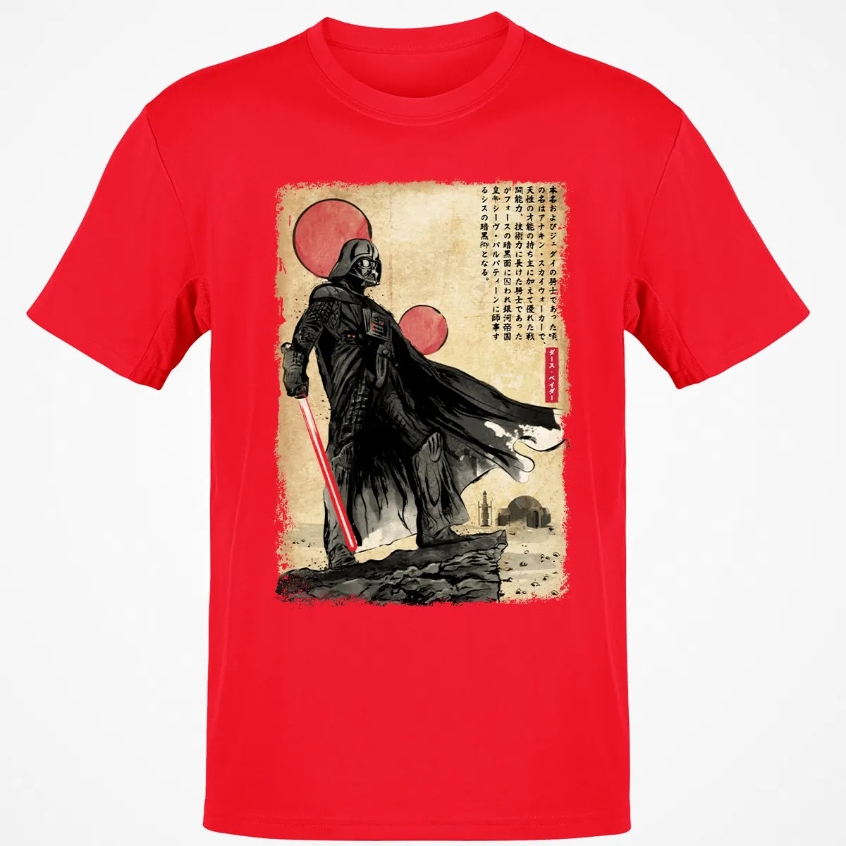 Classic Unisex T-Shirt - D44UKRR7