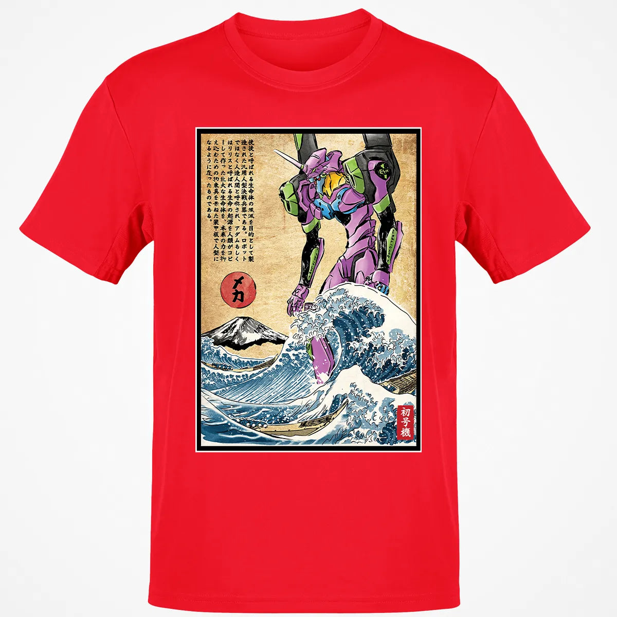 Classic Unisex T-Shirt - BHJL4ZZR