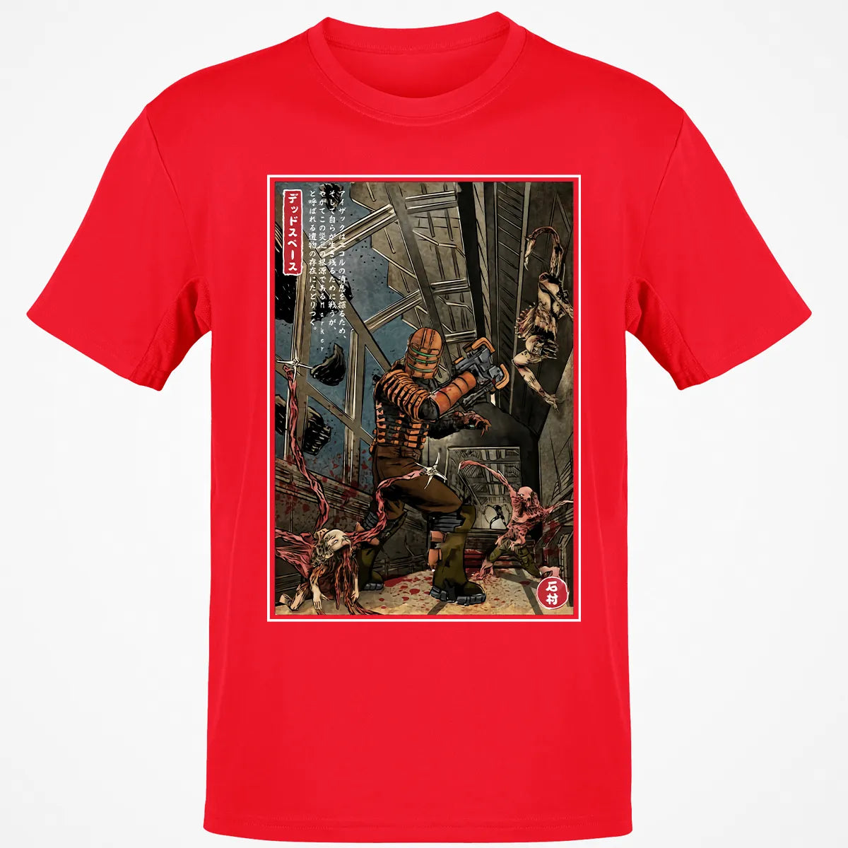 Classic Unisex T-Shirt - NTYMQG21