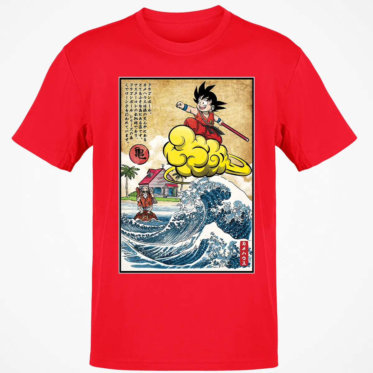 Classic Unisex T-Shirt - AXUGWHE8